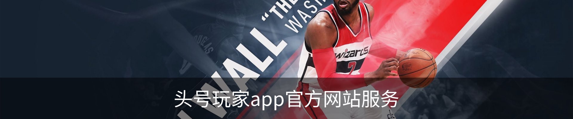 头号玩家app官方网站服务